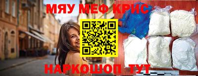 стафф Пыть-Ях