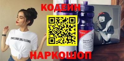 стафф Пыть-Ях