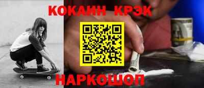 винт Пушкино