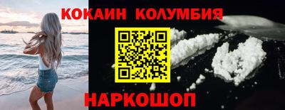 винт Пушкино