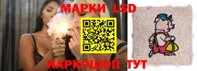 винт Пушкино