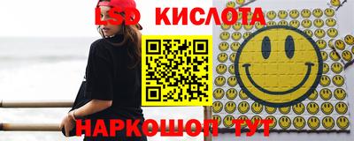 винт Пушкино