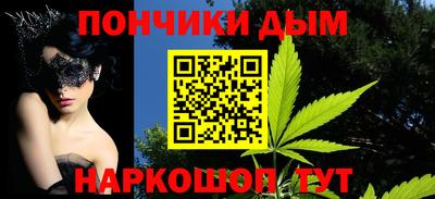 винт Пушкино