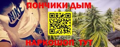 винт Пушкино