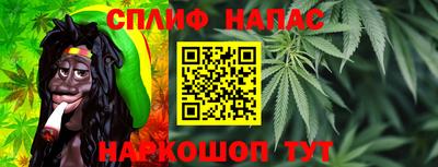 стафф Пыть-Ях