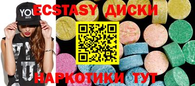 винт Пушкино