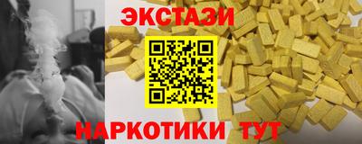 винт Пушкино