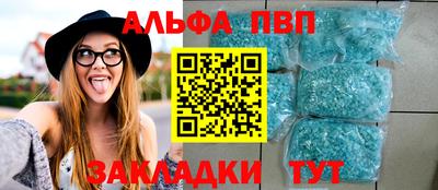 стафф Пыть-Ях