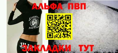 стафф Пыть-Ях