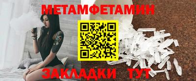 стафф Пыть-Ях