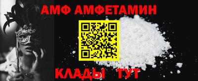 стафф Пыть-Ях