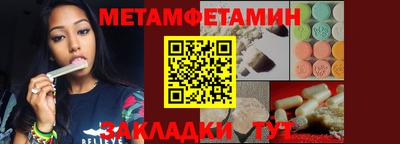 стафф Пыть-Ях