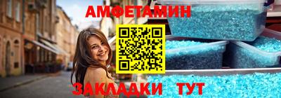 кокс Пугачёв