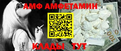 стафф Пыть-Ях
