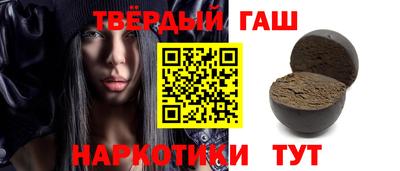 винт Пушкино