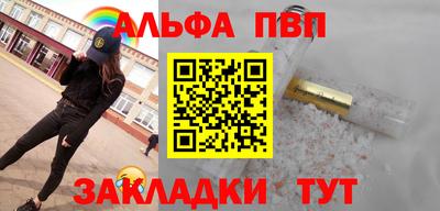 винт Пушкино