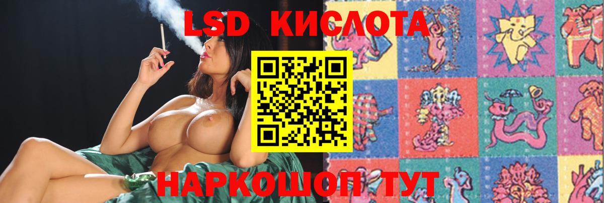 ЛСД экстази ecstasy  Вход с VPN  Балашиха 