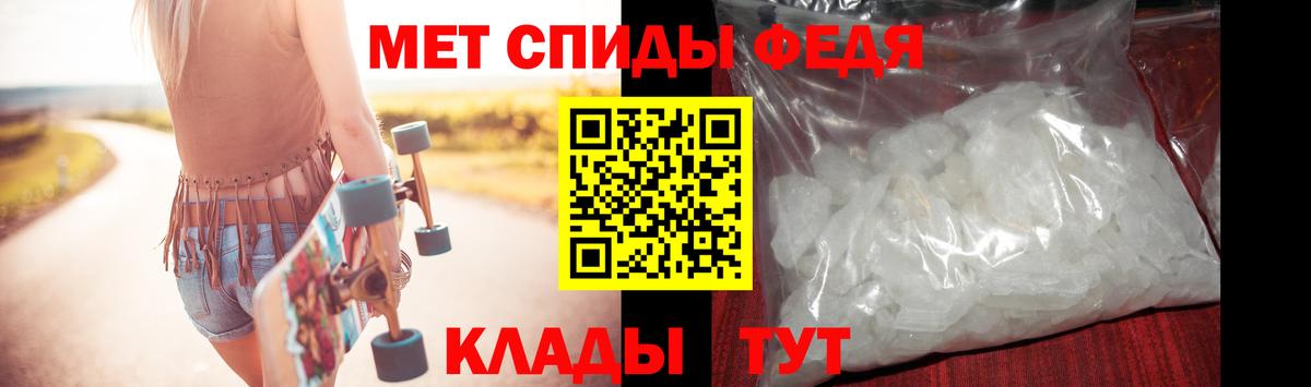 Метамфетамин кристалл Балашиха