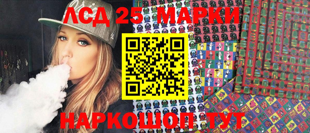 как найти наркотики  Марки N-bome 1500мкг  Вход с VPN  Балашиха  Марки N-bome 1500мкг 