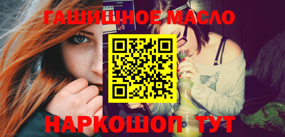 Балашиха  Дистиллят ТГК концентрат  Дистиллят ТГК вейп с тгк  Вход с VPN 